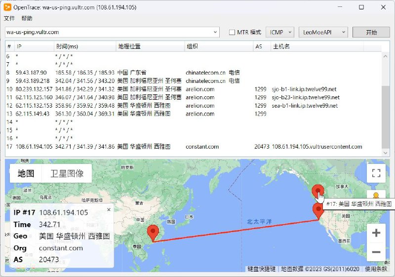 OpenTrace 是 NextTrace 的跨平台 GUI 界面
