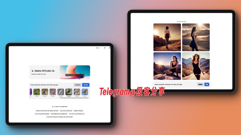 #AI绘画 #AIStable Diffusion XL - 一个在线 AI 绘画工具📄这个工具与之前介绍过的「重燃」同属于一个网站，不过这个 AI 绘画是近期推出的，并且免费用户可以每天免登录生成 60 张 1024 像素的  AI 图片输入 Prompt 即可生成，速度快，效果不如 mj ，没玩过SD的可以试试图中我的 Prompt 是 Girl, stockings, short skirt, long legs🔖相关阅读🏞Clipdrop - 一个图像处理聚合工具✨ClipDrop Relight（重燃） - 一个在线打光工具📢关注频道：@geekshare 💬加入群聊：@igeekshare📮欢迎投稿：@Geekshare_bot