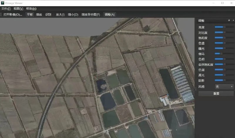 #看图 #图片浏览器 #大图 XImage 轻快、清晰的大图查看工具，适合查看高分辨率照片、扫描图、航拍图、遥感影像、工程图等大尺寸图片，可以更顺畅地放大、缩小、移动和观察细节，支持实时调整亮度、对比度、饱和度、色温等参数，拖动滑块即可看到变化，方便快速校正画面观感，它的目标很简单：打开图片，快速看清楚