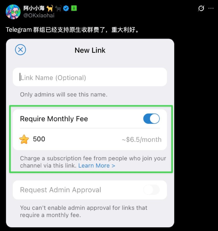 继付费订阅频道功能后，Telegram推出付费入群功能Onlygram，启动！