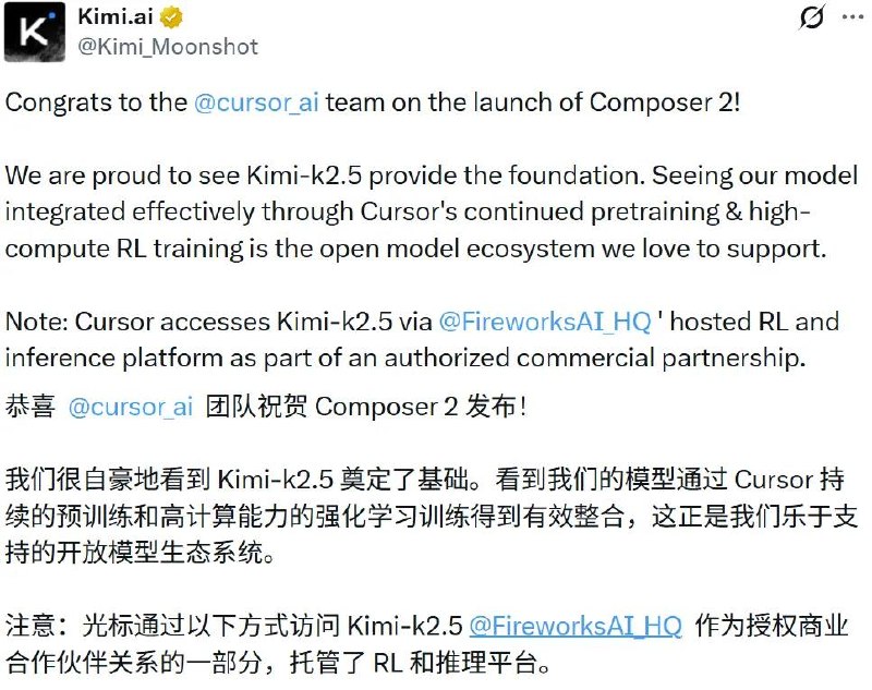 Cursor自研新模型反超 Opus 4.6，主打“价格打一折”，网友群嘲“Kimi 2.5套壳”，马斯克认证AI编程工具Cursor高调发布自研模型Composer 2，宣称性能超越Claude Opus 4.6且价格大幅压低