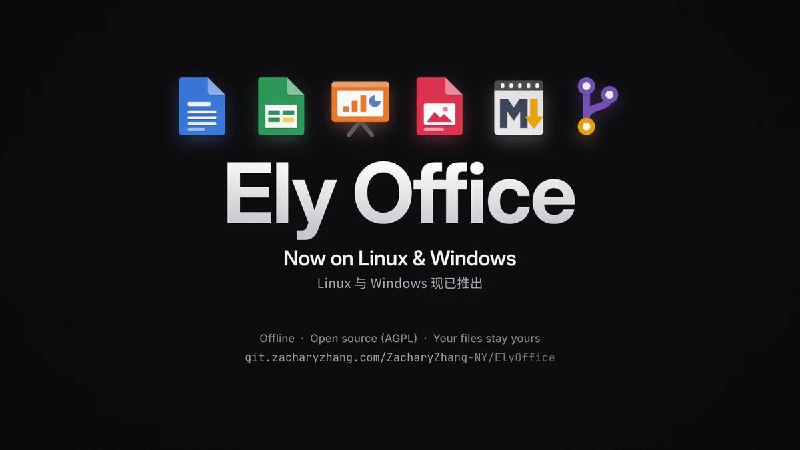 #开源 #办公 #跨平台🗂 Ely Office - 一套基于 Rust 的开源桌面办公工具😸 开源页面Ely Office 包含文档编辑 ElyDoc、电子表格 ElyTable、演示文稿 ElyShow、PDF 编辑 ElyPDF、Git 客户端 ElyTree、Markdown 编辑器 ElyMark，以及邮件客户端 ElyMail