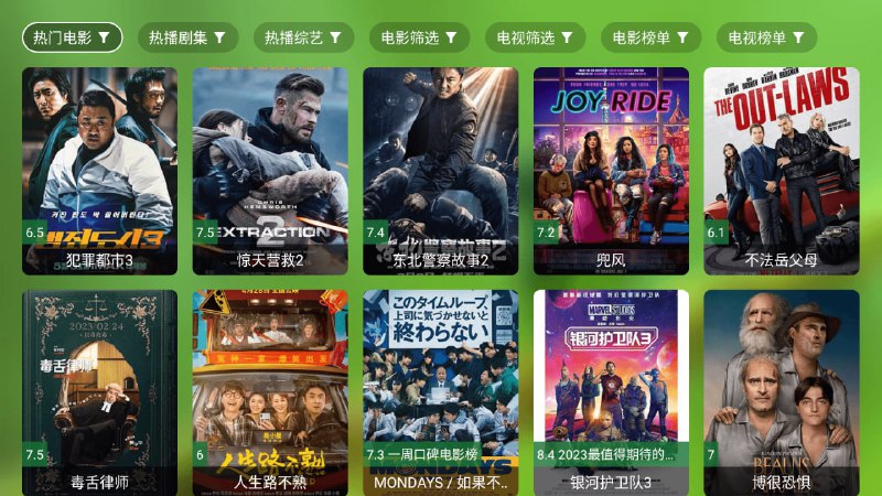 #影视 #TV #Android 影视 TV 项目主页 丨 GitHub 一款基于猫影视开源的项目，支持 TV 和安卓手机，支持电视直播，界面简单易用，官网提供了很多接口，都是大佬维护的，无需注册，免费无广告