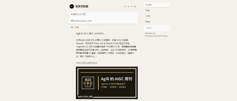 #Telegram #博客 #开源 BroadcastChannel 可将 Telegram 频道转换为类似微博的信息流展示页面，支持部署在 Cloudflare、Netlify、Vercel 等支持 Node.js SSR 的无服务器平台或 VPS；要求频道处于公开状态，且未被官方标黄，否则无法获取内容