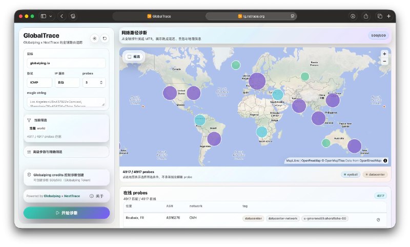 NextTrace 官方出了个 GlobalTrace 全球路由追踪网站，欢迎大家试试—NodeSeekNextTrace 官方出了个 GlobalTrace 全球路由追踪网站，欢迎大家试试—NodeSeek