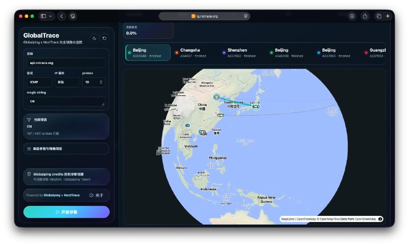 NextTrace 官方出了个 GlobalTrace 全球路由追踪网站，欢迎大家试试—NodeSeekNextTrace 官方出了个 GlobalTrace 全球路由追踪网站，欢迎大家试试—NodeSeek
