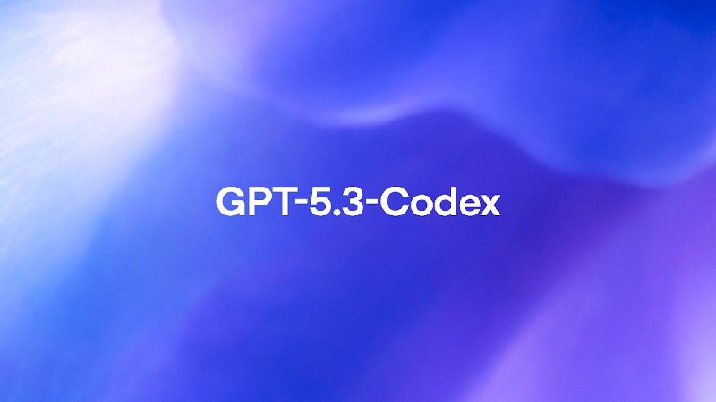 OpenAI推出GPT-5.3-Codex 模型，现可在 Codex中使用OpenAI称其运行速度提升了约 25%