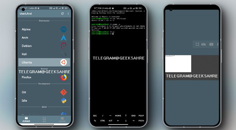 #Linux #安卓 #开源💻UserLAnd - 在 Android 手机上运行 Linux 系统🌐开源地址 | 🛒Google Play📄UserLAnd 提供了 Alpine、Arch、Debian、Ubuntu、Kali 共 5 个 Linux发行版系统，还可以直接下载安装一些常用的 Linux 应用还提供了 SSH 、VNC 两种连接方式，如果你用不习惯还可以自己下载桌面，比如 Xfce 体验非常流畅，无需 ROOT，中国大陆用户需要翻墙访问获取更快的网络速度📮投稿    📢频道    💬群聊