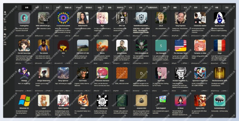 #AI #聊天助手💬Character.AI - 一个极具个性的 AI 聊天机器人平台📖文档📄进入首页，可以看到大量的 AI 角色，它们由由官方+用户共同创作，当然你可以也可以参与创建AI 角色的种类多达 19 种，每个分类都包含了数十个以上的机器人除了创建 AI 角色之外，你还可以创建聊天室将 AI 角色拉入群聊，并设定聊天内容，还可以针对特定话题展开讨论💡Character.AI 最大的特色是用户可以通过不断地训练 AI 获得非常立体的角色和流畅的交流感受，这也是其产品黏性非常高地原因🕊️Character.AI 希望「地球上的每个人都能获得自己的深度个性化超级智能，帮助他们过上最美好的生活」，而这一目标也正在慢慢实现...🗣经过我与美国队长、马斯克、霍金的一番交谈，我已经沉醉其中，估计我明天还会打开来玩玩（它有中文页面以及支持中文对话，免费用户也可以一直玩）📑相关阅读Samantha AI - 一个 AI 聊天机器人Heypi - 一个 AI「知心朋友」📮投稿    📢频道    💬群聊