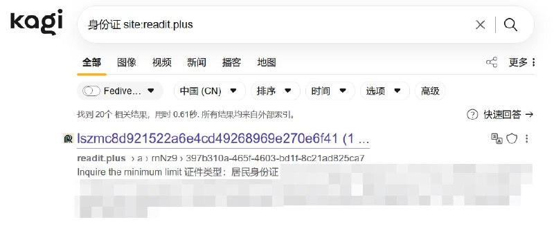 因泄露用户隐私，沉浸式翻译紧急停用「网页快照」功能若用户点击生成翻译快照并点击分享，数据将会被沉浸式翻译保存到云端，存储快照的站点为可访问的网站，且未部署反爬虫措施，导致敏感用户数据可能被搜素引擎索引或被批量抓取