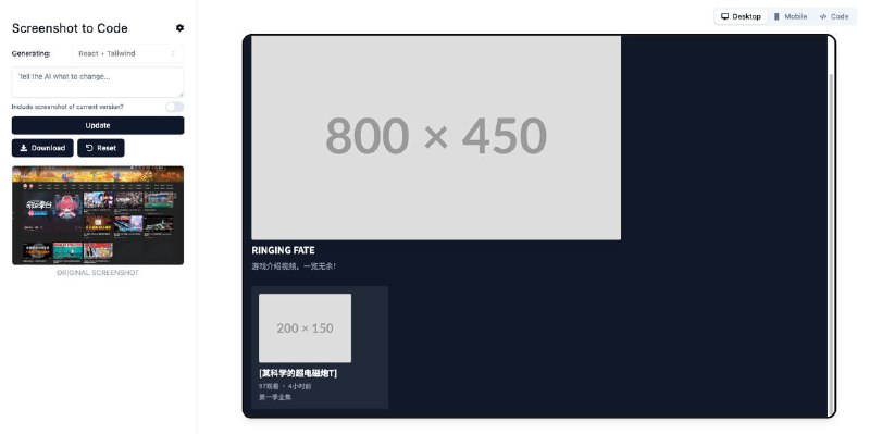 稍微把玩了一下 screenshot-to-code