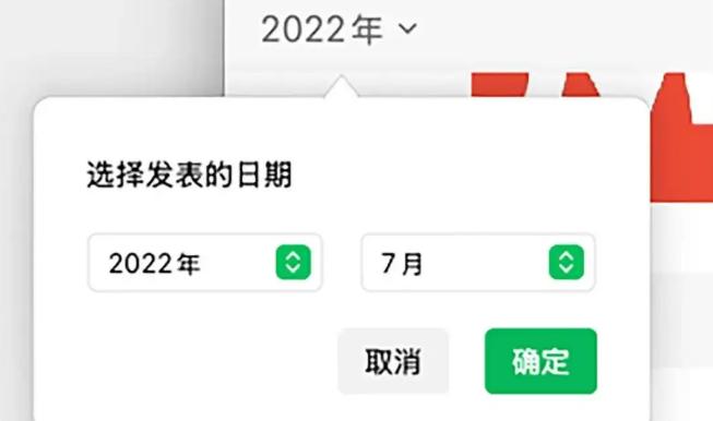 微信Windows PC内测版更新 支持群接龙、语音输入文字,自己的朋友圈相册可以跳转到指定日期想要发起群接龙，用户只能在群聊内输入“#接龙”关键词来出发该功能，随后点“编辑接龙表格”进行接龙即可