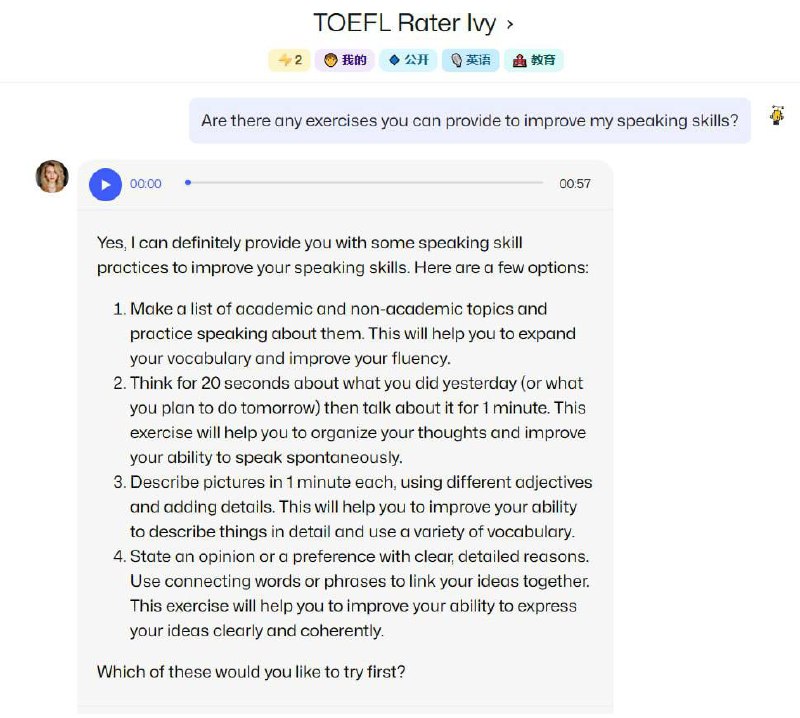 一个高质量的托福口语bot，为你省下找外教的💰TOEFL Rater Ivy @toefl_rater_ivy_bot托福口语评分老师1. 托福口语：练习、打分、修改、分析、建议2. 一般口语练习：表达替换，提示，分析建议详细介绍文章：