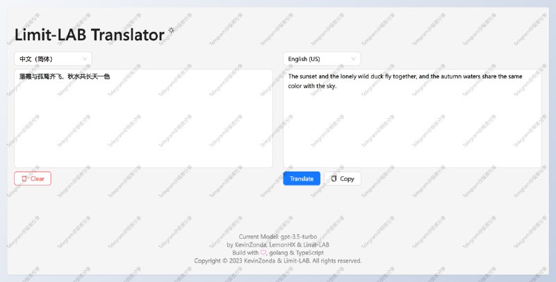#翻译 #AI #工具❔Limit-LAB Translator - 一个基于 ChatGPT 的 AI翻译工具📄它支持自动识别语音，支持12种语言，免费无广告，开发者是北大学生，良心📮投稿    📢频道    💬群聊
