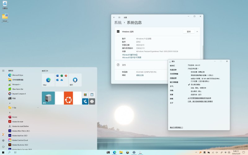 #系统 #Win #美化 #开源 ExplorerPatcher GitHub 丨 原汉化版仓库 一个针对 Windows 11 的小工具，可以将开始菜单、磁贴、任务栏和右键菜单等改为 Win10 风格，安装完成后，右键任务栏选择属性，即可打开软件界面