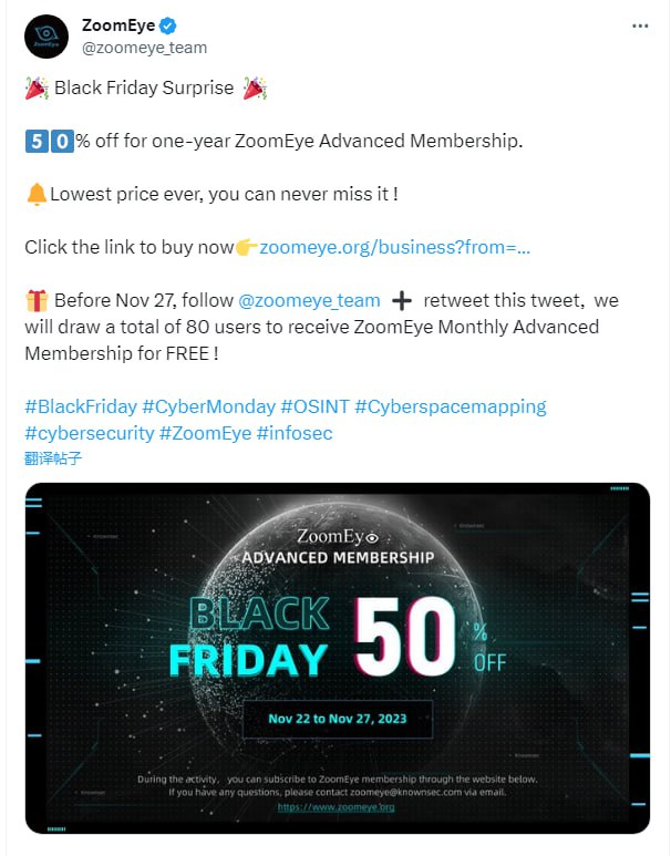 作为全球最受欢迎的 OSINT 工具之一，Zoomeye 通过分布在全球的大量测绘节点，针对全球范围内的IPv4、IPv6地址库及网站域名库进行24小时不间断探测、识别，根据对多个服务端口协议进行测绘，最终实现对整体或者局部地区的网络空间画像