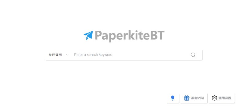 #磁力 #搜索 纸鸢搜索 一个万能资源聚合搜索工具，支持 BT 磁力、动漫、影视、短剧、软件和其他搜索，每个类型都内置了多个网站接口，在通用设置 - 导入规则中，点击云彩图标导入后方可正常搜索，磁力资源支持预览和查看文件结构，防止下载到葫芦娃资源，完全免费，无需注册