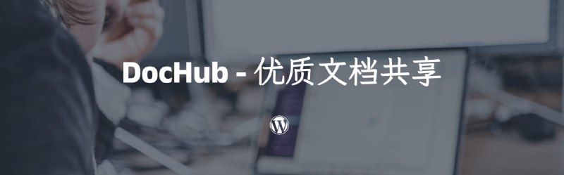 #腾讯文档 #飞书文档 #Notion #GitHub DocHub 一个收录了腾讯文档、飞书文档、Notion、GitHub 等平台公开分享的优质资料的网站，内容非常丰富，比如全球 IMAX 影厅分布、极客时间 AIGC 知识库、浙江大学课程攻略共享计划、公共 API 列表等，非常值得一看