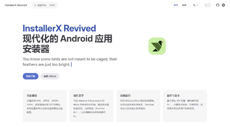 #APK #Android #开源 InstallerX Revived Android 应用安装器，支持 APK、APKS、APKM、XAPK、ZIP 内 APK 及批量安装，并提供安装参数配置、自动删除安装包、签名校验、Dex2oat 优化及黑名单拦截等功能，在 root 设备上还可降级安装应用并保存数据，可替代系统默认安装器，免费开源