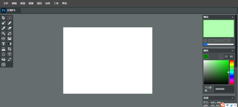 #Photoshop #Photopea #Web 在线PS网页版 Photoshop 网页移植版，大部分功能都有，主打的就是简单快速，这个是国内可用的，网站速度很快，同时免登陆无广告，应个急挺好的