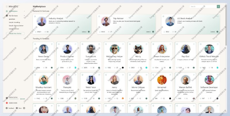 #AI #ChatGPT🧠MindOS - 一个 0 门槛的自主人工智能系统📖文档 | 💬和COO对话📄为啥说零门槛，因为之前介绍的两个自主人工智能都有一定的上手门槛而今天介绍的 MindOS 经过我的深度体验，确实把「自主人工智能」做到了任何人可以上手的程度；看到英文也无需害怕，它支持中文对话⚙️使用⏺进入首页映入眼帘的数量庞大的 AI 助理，你在这里可以选择新闻助手、电影助手、开发助手、设计助手、方案助手，甚至还有 KUN  🐔🏀⏺点击聊天无从下手的话，可以点击上方的「User Guide」查看教程⏺点击「Create New Genius」，完善各项参数设置，你便可以创建一个只属于你自己的 AI 助理，极具个性化！⏺免费用户每月有 200 积分，输入 OpenAI Key 可以获取更多次数❓什么是「自主人工智能」自主人工智能被定义为一种人工智能形式，在没有人类干预的情况下自主执行任务；可以更简单地使唤 AI ，而无需输入一句又一句的 Prompt🆓OpenAI API Key（点赞告诉我有多少人需要key，加大更新频率）📑相关阅读AutoGPT - 奇点将至！一个自主人工智能PromptAppGPT - 首个自研全开源低代码提示的应用快速开发框架📮投稿    📢频道    💬群聊