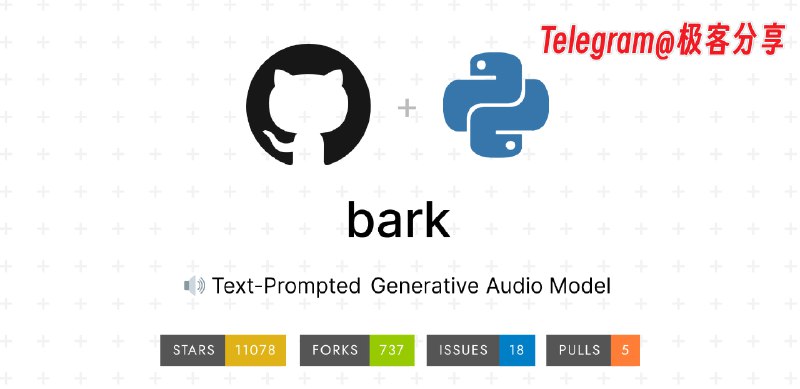 #AI #文字转语音 #开源 #工具🐶 Bark - 一个开源的 AI 文字转语音模型▶️试听效果 | 在线体验📄Bark 可以生成高度逼真的多语言语音以及特定声音比如音乐、噪音、音效的个当你在 Prompt 中指定背景，比如：爽死了（大笑），Bark 便会生成的语音并伴随笑声，这一点是传统的文字转语音工具还未能达到的并且他还支持中文，遗憾的目前的效果还不如英语那么好💡在线体验生成时间比较长，建议本地部署或者使用官方提供的 Google Colab 📢关注频道：@geekshare 💬加入群聊：@igeekshare📮欢迎投稿：@Geekshare_bot
