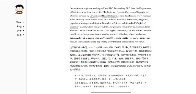 博客名称：Yihui Xie | 谢益辉博客地址：