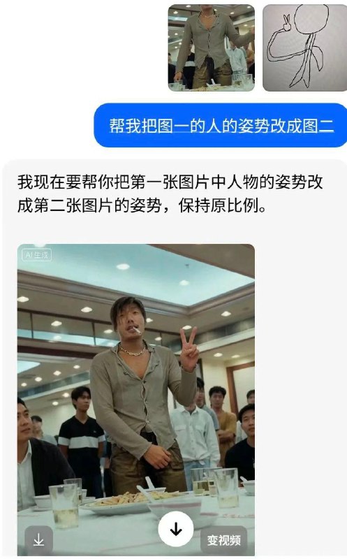 字节跳动全新图片AI模型即梦图片4.0发布：首次支持多模态生图，大白话就能编辑字节跳动旗下即梦AI昨日宣布，全新图片AI模型即梦图片4.0正式发布
