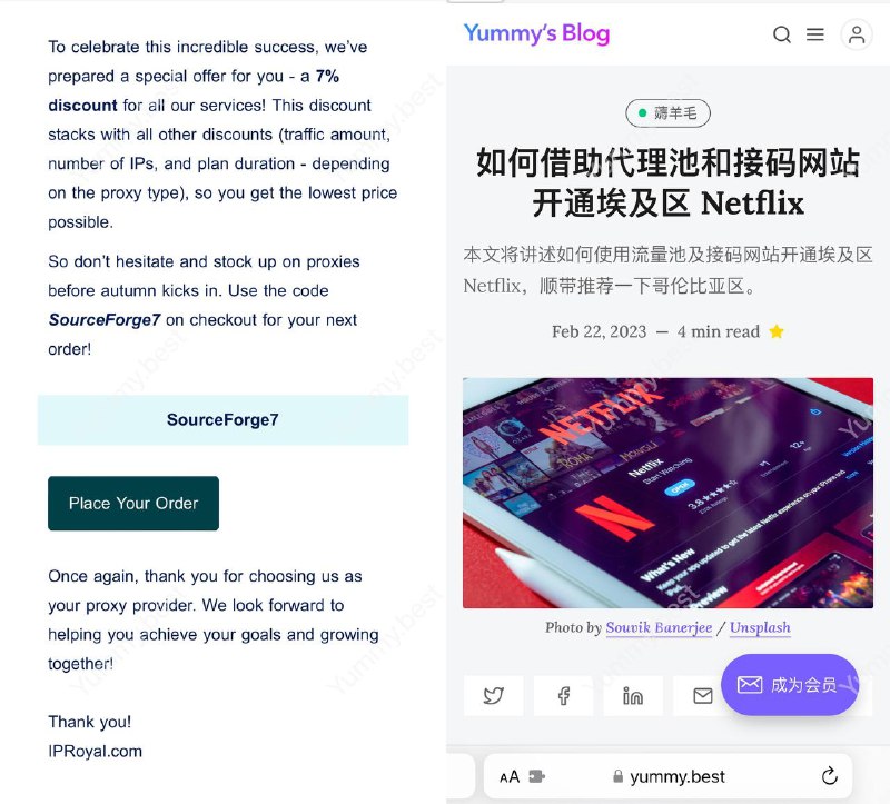 代理池IPRoyal 推出7% off官方发邮件称：”另一位行业巨头SourceForge认可我们的代理是佼佼者，因此为大家带来7% 的折扣”IPRoyal 官网 折扣码：SourceForge7关于如何利用可以查看我过去写的：如何借助代理池和接码网站开通埃及区 Netflix🗒 标签: #IPRoyal #Blog📢 频道: @GodlyNews1🤖 投稿: @Godlynewsbot