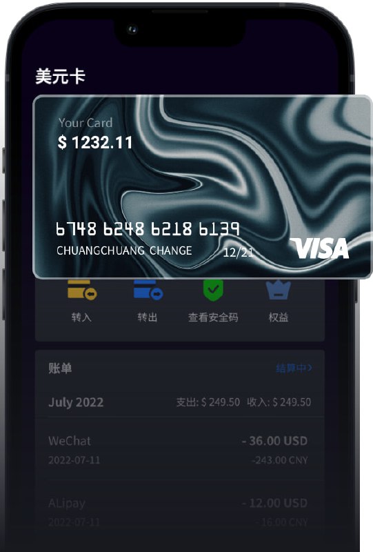 Depay是一个可以使用USDT充值信用卡消费的平台，可以用10刀免实名认证开卡
