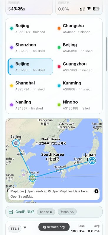 NextTrace 官方出了个 GlobalTrace 全球路由追踪网站，欢迎大家试试—NodeSeekNextTrace 官方出了个 GlobalTrace 全球路由追踪网站，欢迎大家试试—NodeSeek
