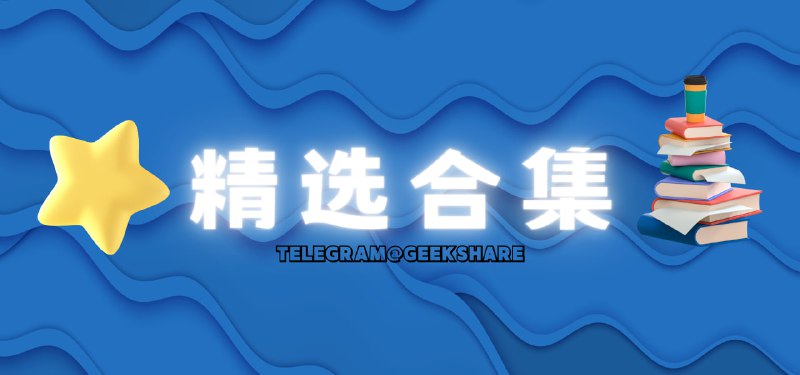 #Telegram #机器人 #合集🤖AI▫️ChatGPT bot：ChatGPT机器人，速度很快，每月 3000 额度▫️BAI：为爱发电的 ChatGPT3.5 机器人，可以拉进群聊▫️⚙️工具▫️TorPurrBot：视频下载机器人，支持YouTube、tiktok和种子文件、磁力链接，下载完成之后可以直接在电报在线观看▫️✈️Telegram▫️Stickers：制作电报表情包持续更新中，如果你有好用的欢迎评论区推荐，要求普罗大众的，群管理那些不算📮投稿    📢频道    💬群聊