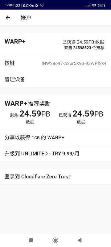 白嫖WARP 24PB 无限流量来自Cloudflare公司推出基于Wireguard协议，使用UDP来传输数据，也就意味着在公网中的高QOS，但是WARP可以用来解锁流媒体，谷歌学术等