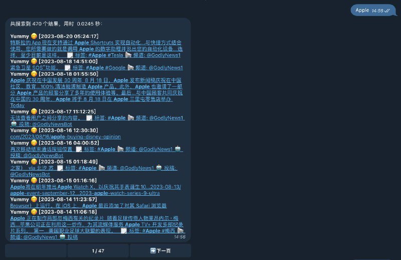 由于 Telegram 的检索功能太烂，特别是中文，故专门为频道搭建了一个信息引索 bot，支持中英文检索