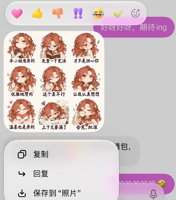 OpenAI 在新推出的 Dots 智能体中像素级复刻了 iMessage/Telegram 的已读和表情回应功能via 匿名🗒 标签:  #OpenAI #Dots #Apple #iMessage #Telegram📢 频道: @GodlyNews1🤖 投稿: @GodlyNewsBot