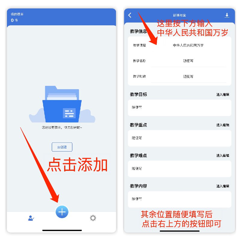 ios全新回归,请速度安装更新,所有旧版本均不可用,速度更新,使用方法如图注意:变身密码随时变更,关注频道或APP可知道