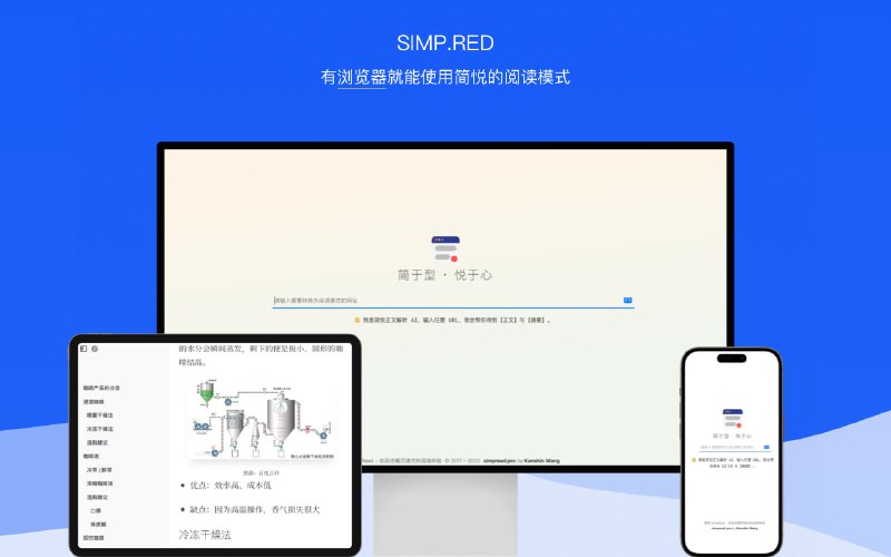简悦 · 在线版 - 高级使用玩法介绍▎ 输入 URL ➡️ 得到正文（基于简悦的正文抓取能力） ➡️ 得到全文摘要（基于 OpenAI）🔗 如何使用 | 即刻 | 推特 | B 站视频📚 简悦 · 在线版的详细说明
