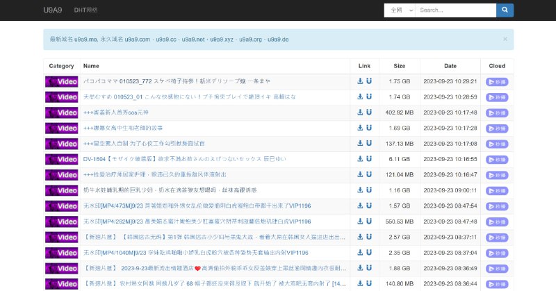 #网站分享 #NSFW磁力搜索网站18🈲磁力搜索网站永久域名 u9a9.com，u9a9.cc，u9a9.net，u9a9.xyz，u9a9.org，u9a9.de频道：@free347