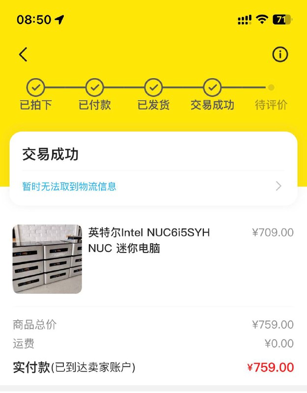 他这个太麻烦了，我的做法是闲鱼买个二手 Intel NUC，刷上黑群晖就行