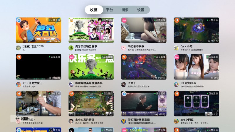 #直播 #开源 AngelLive 专注于苹果设备的直播聚合客户端，已覆盖 Bilibili、斗鱼、虎牙、抖音、网易 CC、YY 等主流直播平台，支持站内搜索及分享链接/码生成等，并在支持的平台上显示弹幕和评论内容，基于 dart_simple_live 项目实现并进行了适配，免费开源，适用于 iOS、macOS 和 tvOS 平台