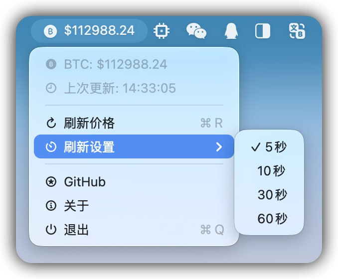 #虚拟货币 #BTC #开源 BTC 价格监控器 一款 macOS 原生菜单栏应用，用于实时监控主流加密货币的价格，支持设置价格刷新频率，支持 BTC/ETH/BNB/SOL/DOGE 多种币种，后续会支持更多自定义币种，不过由于走的是币安的 API ，所以基本都是币安上架的币种，免费开源