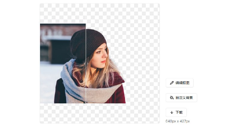 Widget🏂软件工具资源分享
