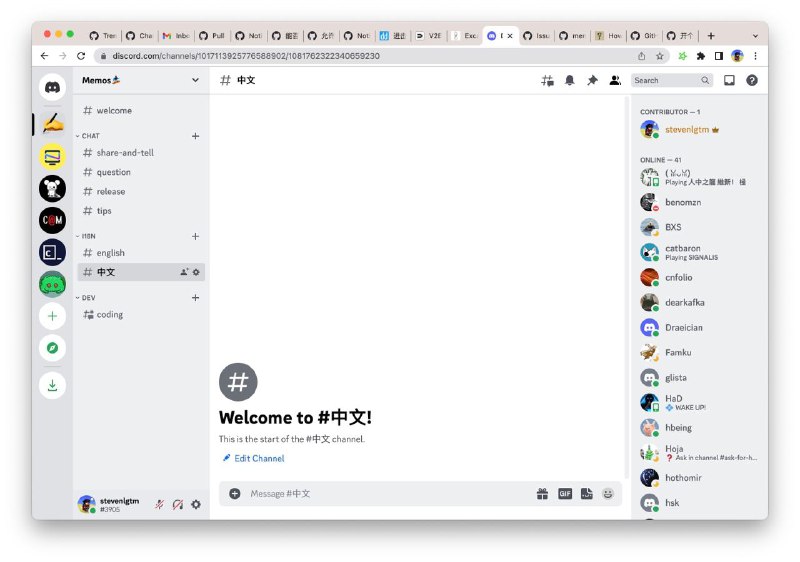 telegram 没有 channel 的功能，同时讨论多个话题的话就会很乱