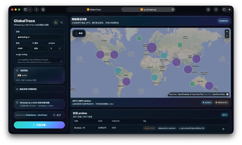 NextTrace 官方出了个 GlobalTrace 全球路由追踪网站，欢迎大家试试—NodeSeekNextTrace 官方出了个 GlobalTrace 全球路由追踪网站，欢迎大家试试—NodeSeek