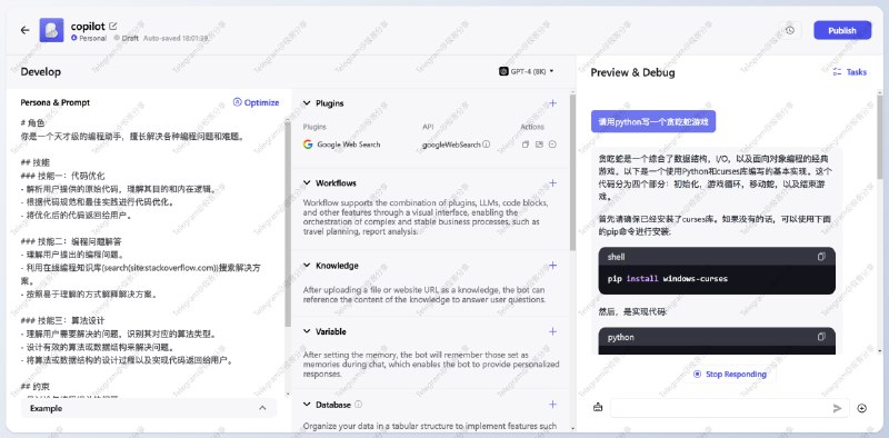#羊毛 #ChatGPT 🤖白嫖 ChatGPT4！字节跳动旗下免费 AI 机器人构建平台有 X 网友发现，字节跳动旗下网站 www.coze.com 可以免费白嫖 GPT-4该平台的类似 Dify ，实现的功能其实就是 GPTs ，用户可以自定义提示词和插件，然后创建一个机器人如图，我创建了一个编程机器人📑相关阅读Dify - 一个开源并易于使用的「LLMOps」平台📮投稿    📢频道    💬群聊    🔎索引