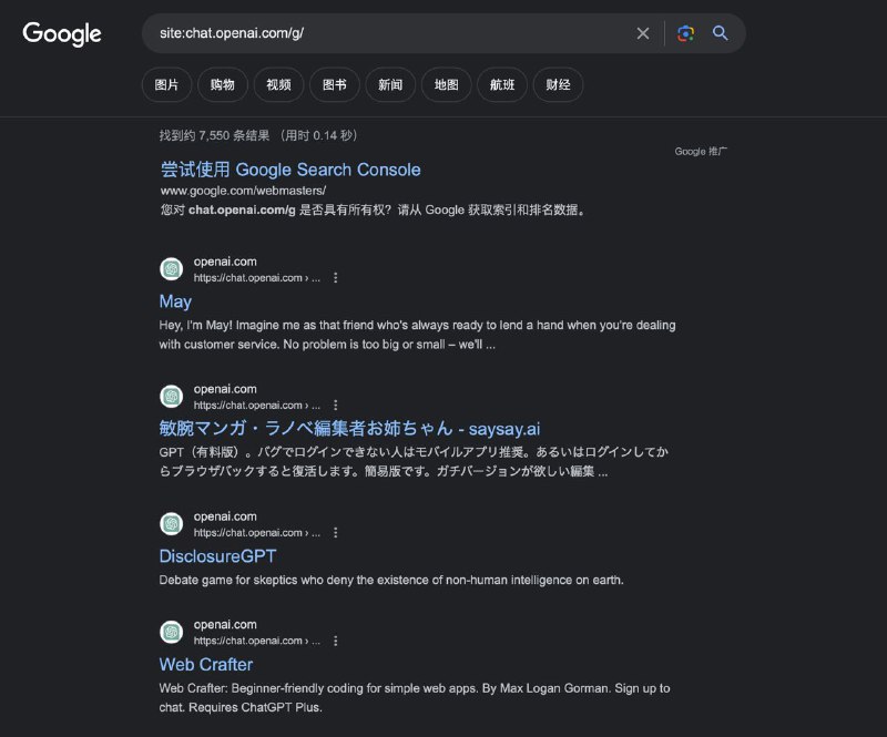 使用Google 快速搜索GPTs应用关键词：site:chat.openai.com/g/快速跳转：