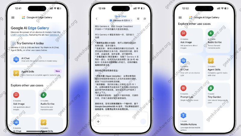 #Google #AI⭐ 支持手机运行：Google 发布开源 AI 大模型「Gemma4」⬇️ Google Play | AppStore⏺ Gemma 4 共推出四个主要模型：➡️ 31B（Dense 稠密模型）：31 亿参数的全稠密 Transformer，性能最强