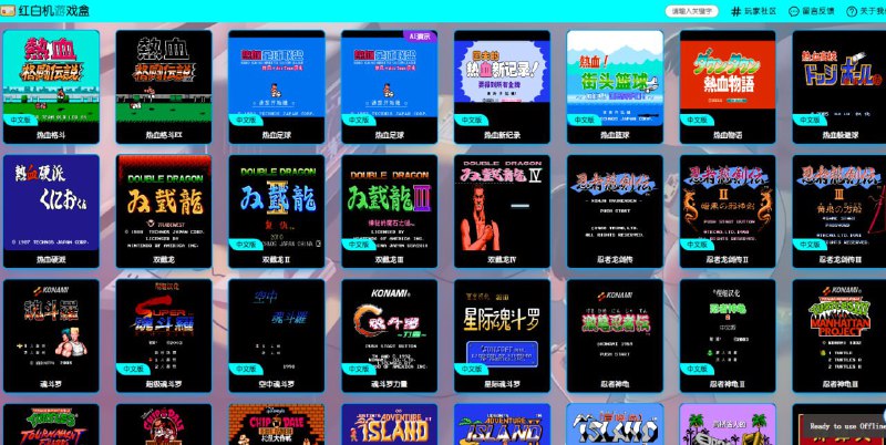 红白机游戏盒，带你找回童年的感觉！