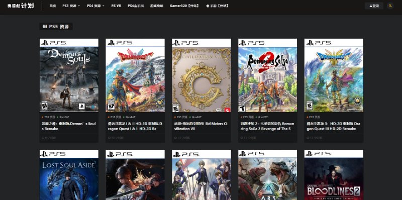 #游戏 #下载 奥德彪计划 游戏资源下载站，内容涵盖 PS5、PS4、FC 游戏及 PC 游戏修改器，资源多以百度网盘链接形式提供，免费无广告，无需注册