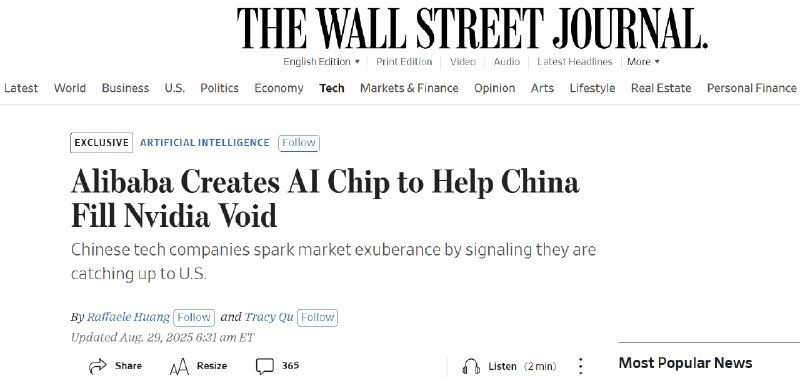 阿里巴巴研发AI芯片，助力中国填补英伟达留下的空白WSJ独家报道，阿里巴巴正在研发一款新的芯片，其功能比旧款芯片更全面